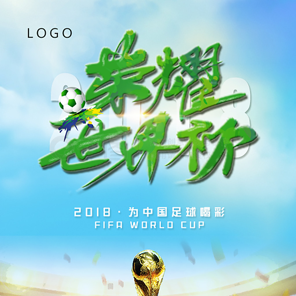于他对