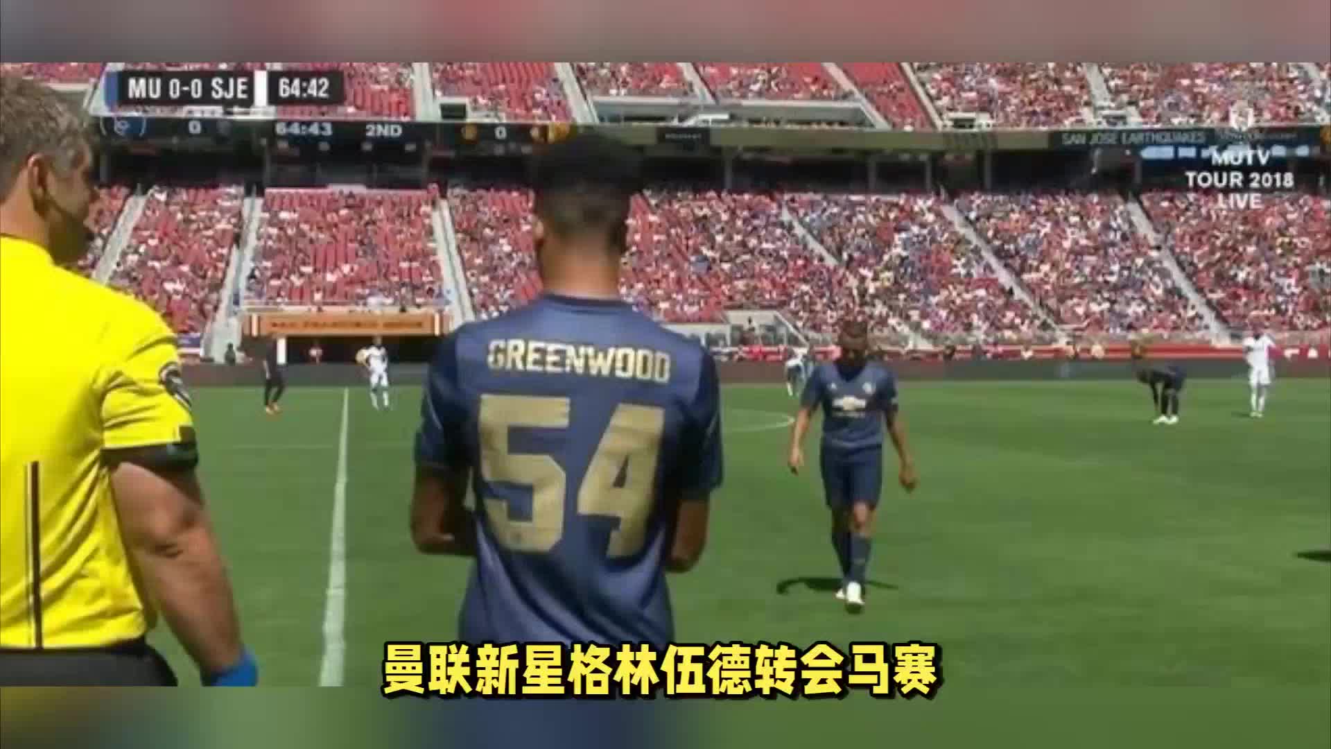 而出而